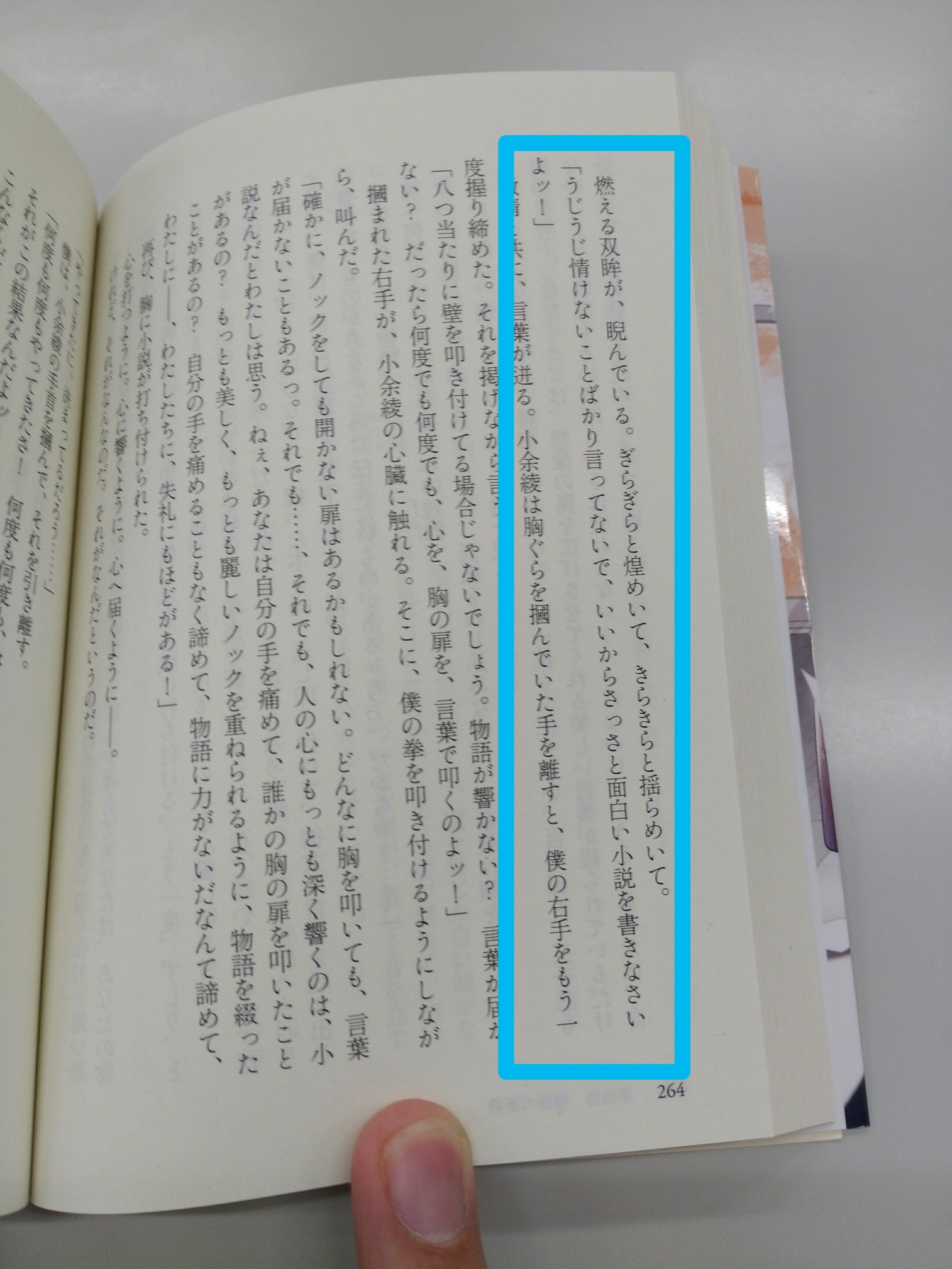 Twitter 上的 講談社タイガ 小説の神様名言 このハッシュタグで 小説の神様 既刊三冊の中から名言をツイートしてください 抽選で５名様に相沢沙呼さんのサイン入り図書カード 500円 をプレゼント 募集は18年11月12日23 59まで 当選結果はdmしますので当