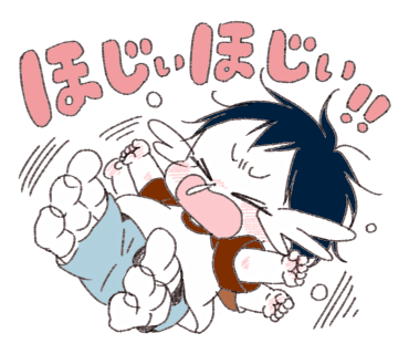 マーベラスキュートな「学園ベビーシッターズ」LINEスタンプが遂に発売開始♪
全イラスト時計野はり先生描きおろし。ベビーズはもちろんオールメンバーでほっこりお届けします♪  https://t.co/KpvVpk8JvJ
  是非手に入れて癒されてください♥ 