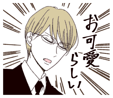 マーベラスキュートな「学園ベビーシッターズ」LINEスタンプが遂に発売開始♪
全イラスト時計野はり先生描きおろし。ベビーズはもちろんオールメンバーでほっこりお届けします♪  https://t.co/KpvVpk8JvJ
  是非手に入れて癒されてください♥ 