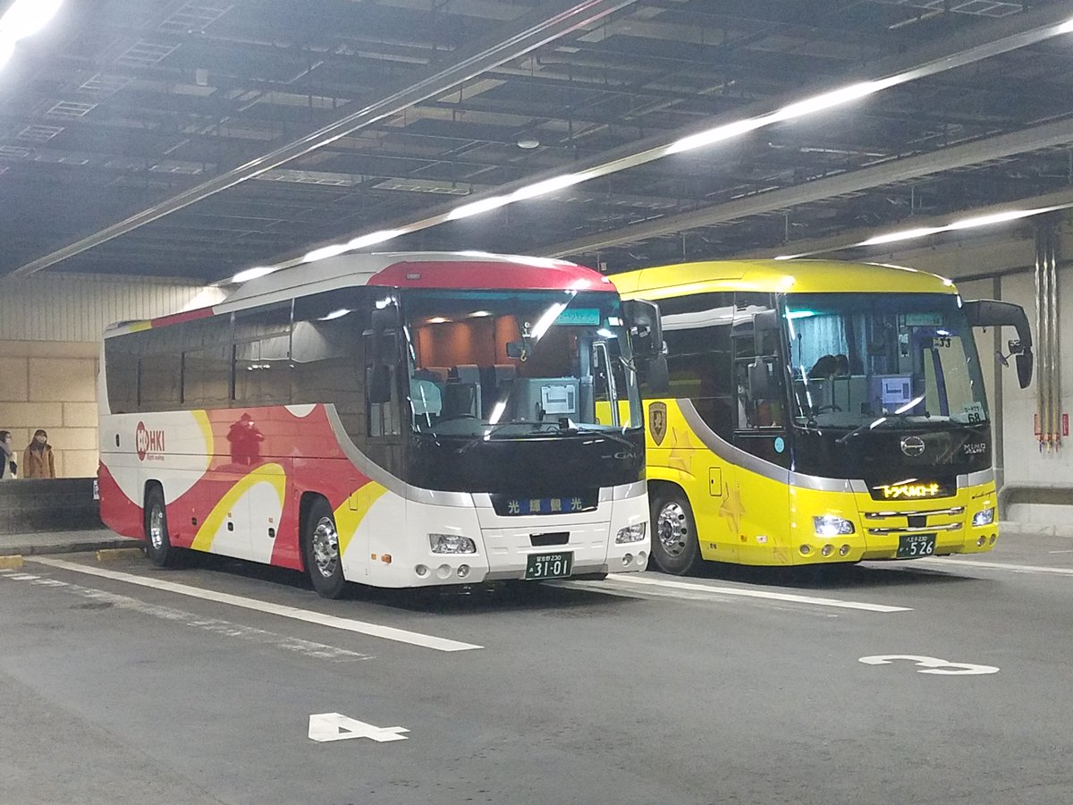 スキー スノボツアーのトラベルロード Tabixia Twitter ನಲ ಲ ロードプランバス担当がスキー スノボーシーズン稼働に向け毎日運行準備中 今シーズンも安全運行 サービス向上に努めます ロードプラン Roadplan スキーツアー2019 スノボーツアー2019