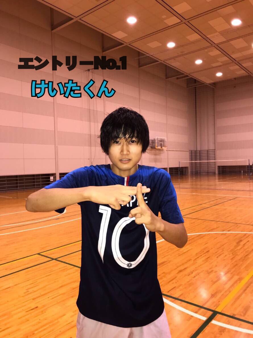 ノートルダム清心女子大学ミス ミスターコンテスト18 候補者紹介 エントリーno 1 あやこさん けいたくん あやこさん 頑張ります 応援よろしくお願いします けいたくん 優勝したいです ミスコン