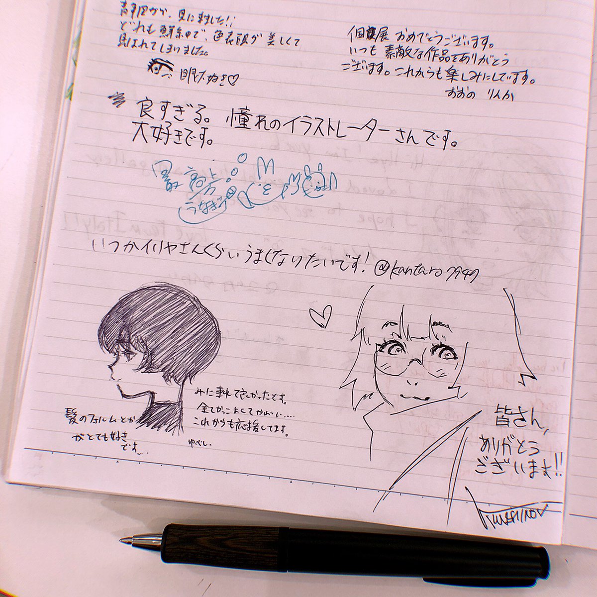 メッセージを書いてくれて、ありがとうございました✨全部読んでいます。少しずつですが、ノートにお返事を書いていきます! 