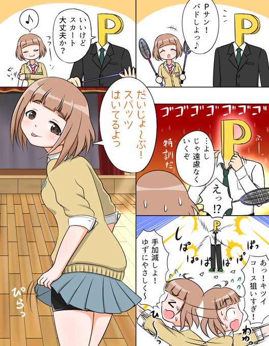 まろぐら Marogurahana さんの漫画 25作目 ツイコミ 仮