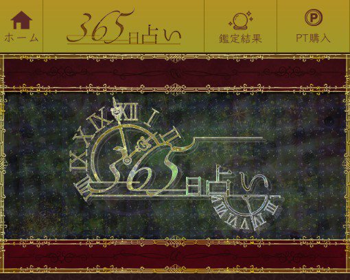 占いサイト比較口コミ (@uranaihikakukut) / X 