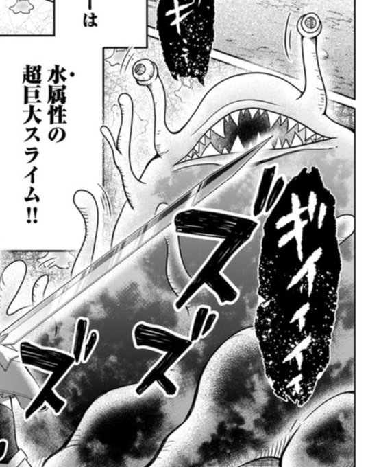 ダンジョン チューバーのtwitterイラスト検索結果 ダンジョン チューバーのtwitterイラスト検索結果