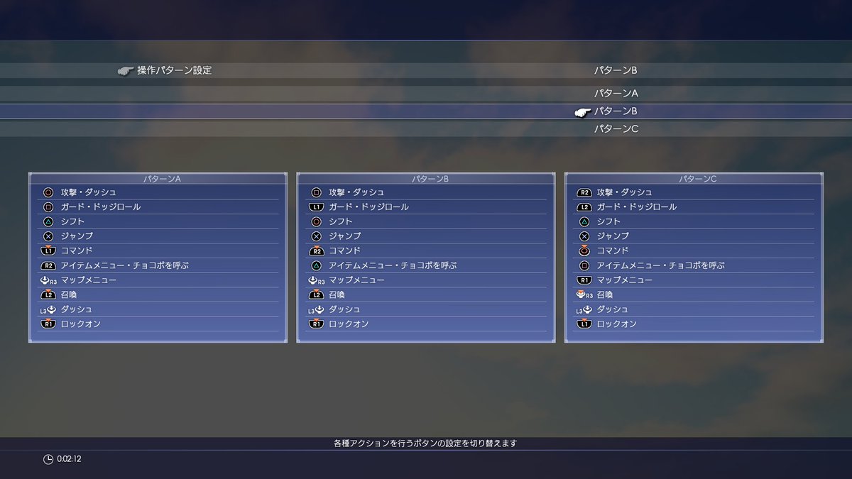 久しぶりすぎてこの画面と５分位にらめっこしてた