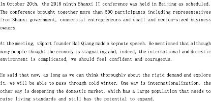 vSport_io's tweet photo. https://t.co/GSNgUJhPSX