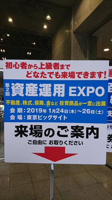 ろじぱら ワタナベ Logipara Wata 18年10月 Twilog