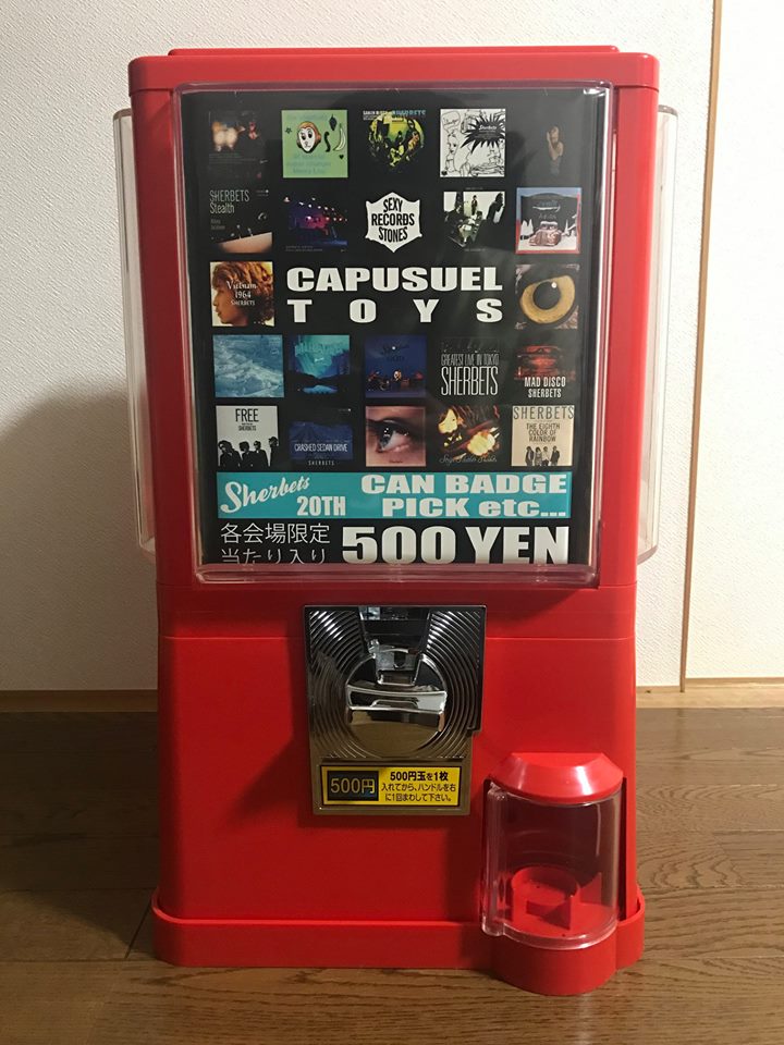 ট ইট র Sekilalala 浅井健一 Sherbets ツアーグッズ情報 周年企画でガチャガチャ アルバムジャケットのバッジが入ってます たまにピックも一緒に入ってたりもします A賞はスペシャル限定tシャツ B賞はグッズ1点物 1人3回まで Sherbets T Co