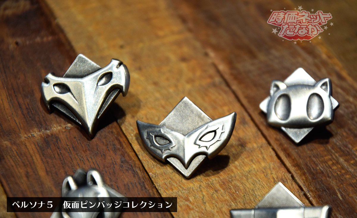 仮面ピンバッジコレクション ペルソナ5 5巻発売】「ペルソナ5」BD/DVD第5巻は本日10/24発売！2-6巻を時価