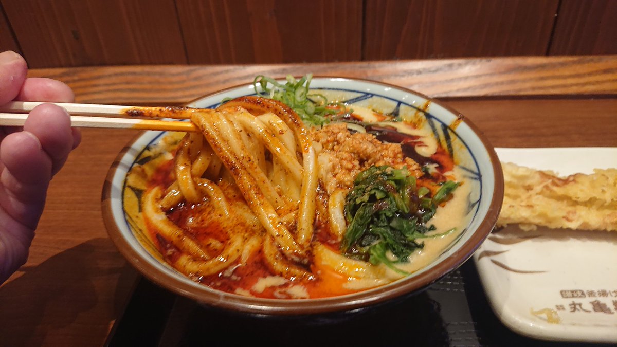 For late lunch, I tried Spicy Tantan Udon noodle at Marukame Udon.  You can choose the spicy level from 1 to 100.  I tried level 20 this time.  It wasn't that spicy, so I might try level 50 next time.
#SpicyUdon #MarukameUdon
#LoveSpicyFood