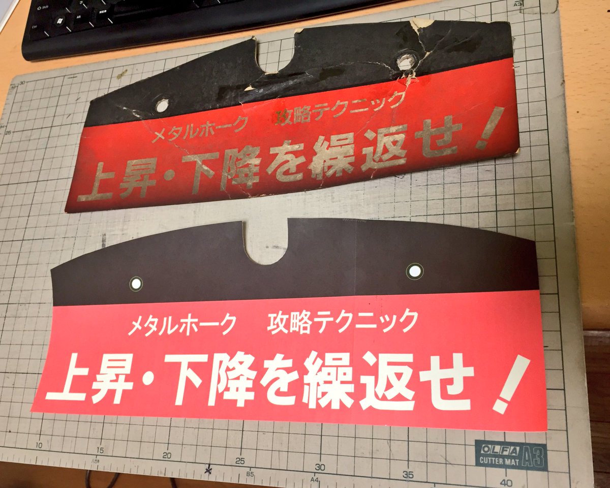 ট ইট র バンブー 用紙とエクセルで仮pop作り なんとなくあたりはついた 色味や細かいフォントの違いをつめていこう グラフィックソフトが使えるようにならないと