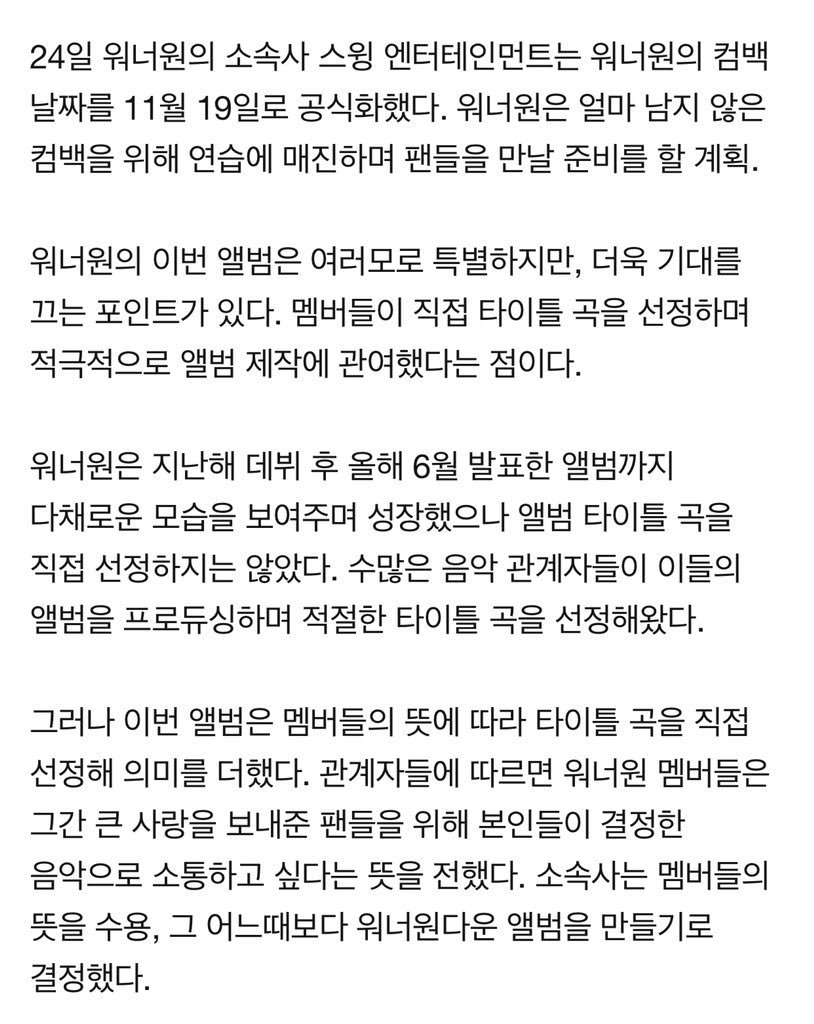 황민현_THAILAND!♡ tweet media