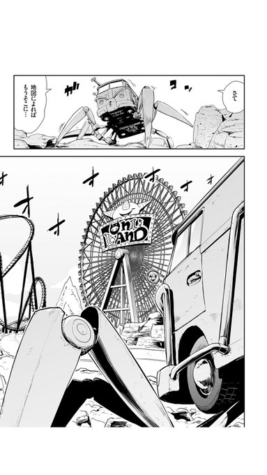 あれ!
もうイベントクリアしちゃった!

オニランドで遊び足りないよぅ!!!!
という方も多いと思いますが、ご安心ください。
半年前からこのゲズンタイト、既に用意しておりました故に!!

https://t.co/0PlLkyOAsl 