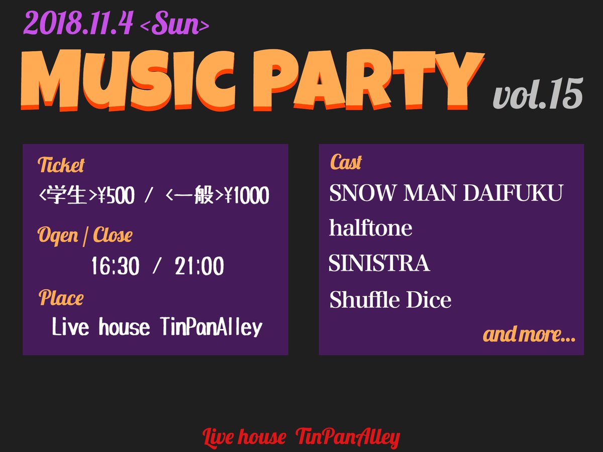 shuffle_dice's tweet photo. 【ライブ情報！】
こんばんは！お久しぶりのライブの
お知らせでございます♪11月4日にTinPanAlleyにて参戦させていただき
ます♪11月始めの休みを僕らと
一緒に楽しみましょう♪チケットの
取り置きお問い合わせはコメント、
ＤＭ、メールにてお待ちしてますっ！ https://t.co/BYNk0zRpjt