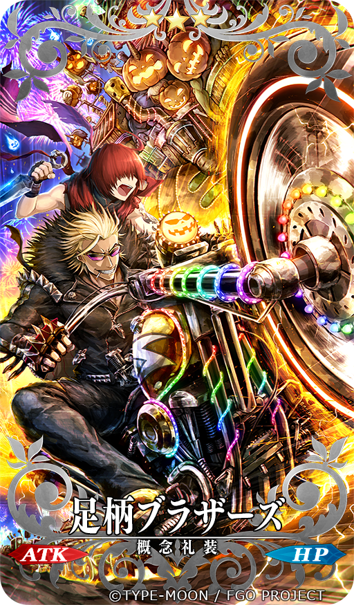 Fgoオニランド Togetter Fgoオニランド Togetter