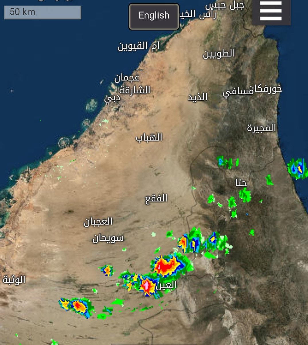 الامطار رادار رادار المطر