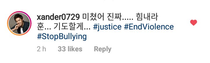 Soolla88's tweet photo. Xander's Comment on Hoon's insta 💖💖 https://t.co/WtO0kWFsFc