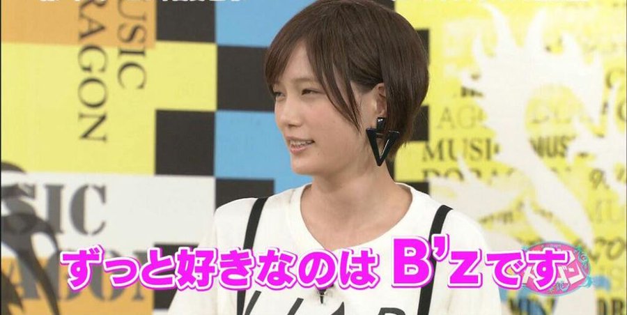 本田翼とb Zの共演は しゃべくり ミュージックドラゴン はなまるカフェ ドレミファドン など 芸能人の貴重な共演情報 動画をまとめました