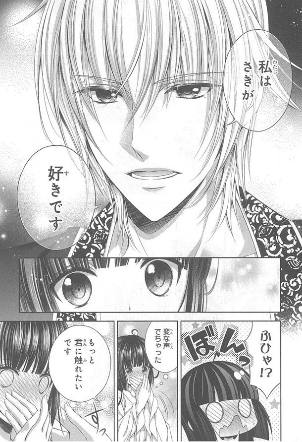 コミックナタリー ヒロインと2人で封神しない太公望を目指す 封神しない演義 最終6巻が発売 T Co Bplq63tju3