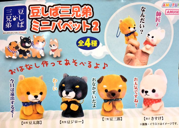 Popular Tweets Of Gao歌舞伎町店 Amufun直営店 5 Whotwi Graphical Twitter Analysis