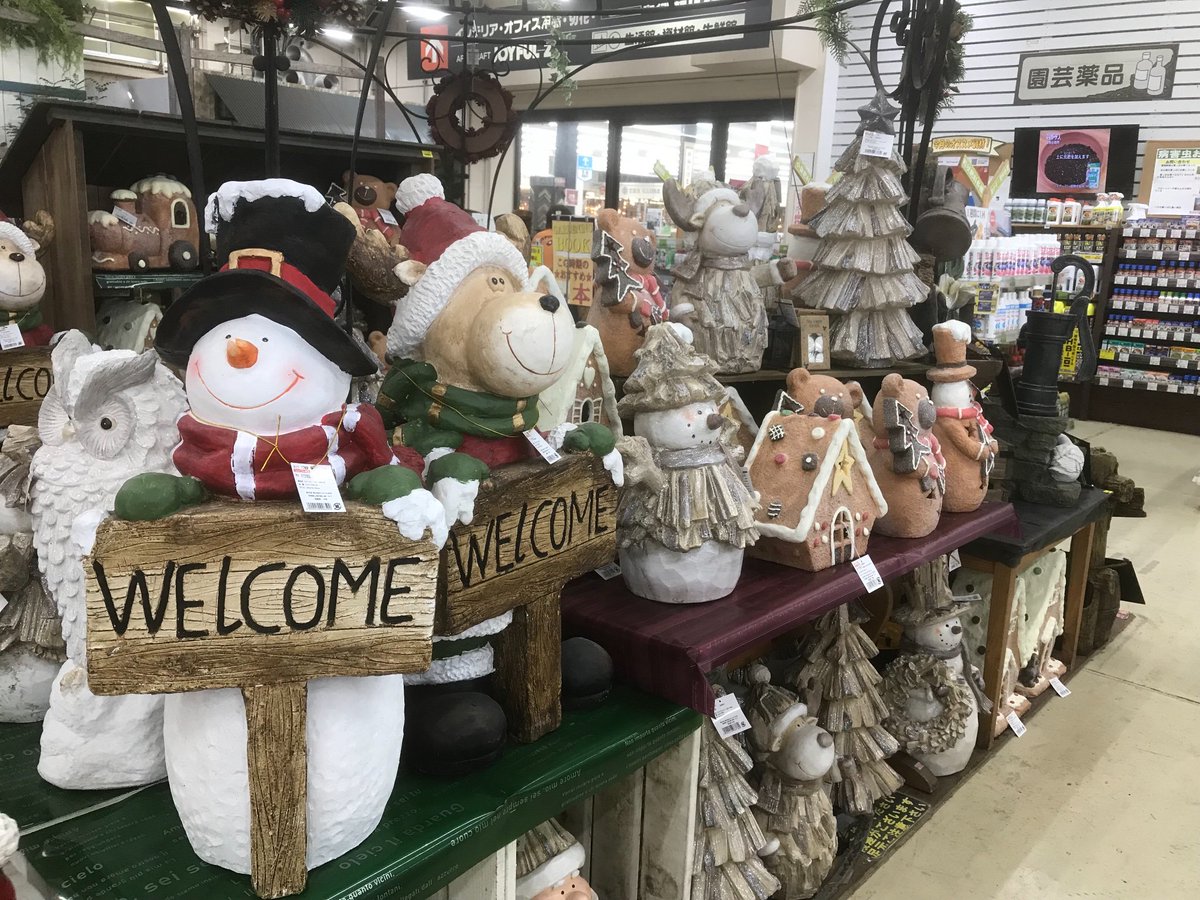 ジョイフル本田 ガーデンセンター 守谷店ガーデンセンター クリスマス雑貨 置物が続々と入荷 店内も徐々にクリスマスに模様替えしてます クリスマス ガーデニング 園芸店