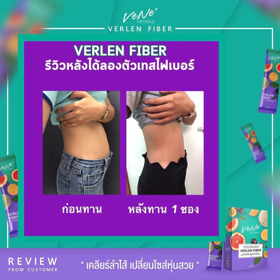 verlenfiber's tweet photo. จองมองกันอยู่ ข้องใจอะไรพี่ 290$ เเค่นี้ เปลี่ยนพุงพี่รู้มั้ย!!

#เชื่อเถะลองมาเยอะเเล้ว มาเจอ #เวอเลน สัก 1 แก้ว 
ขรี้แบบสบายท้องโล่งสบายพุง 
 คลิก : https://t.co/aeKIlVFKtb  

#พุงยุบ #รับตัวเเทน #เเม่ค้าออนไลน์ #สินค้าขายดี #ของดี #เวอเลนไฟเบอร์ 💜💚 https://t.co/ohsfFUNPmN