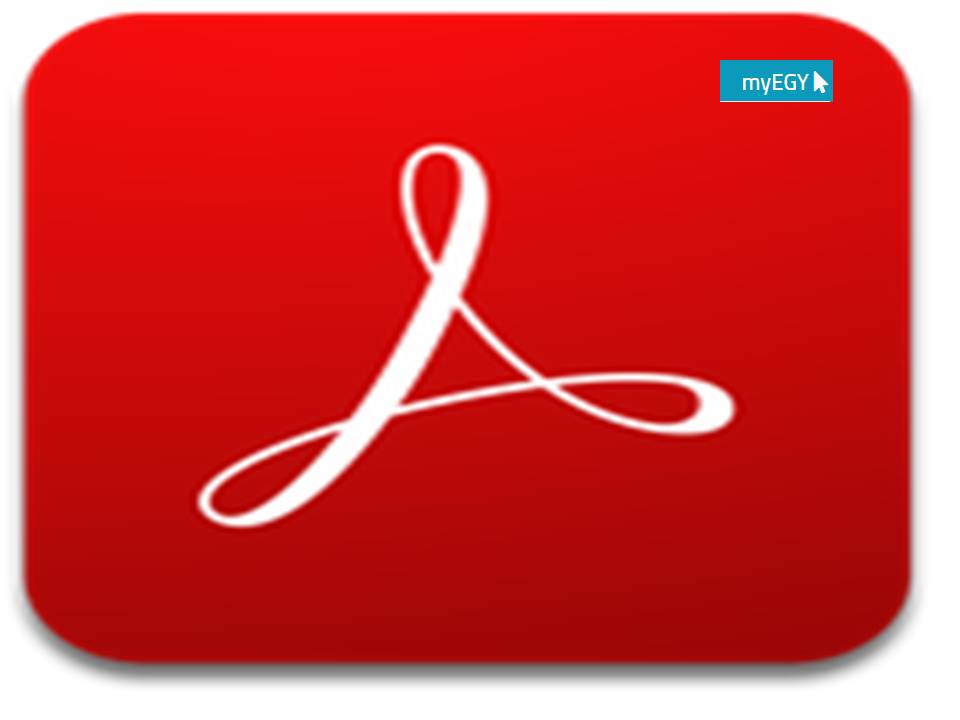 تنزيل adobe reader myegy برابط مباشر ماي ايجي. 
