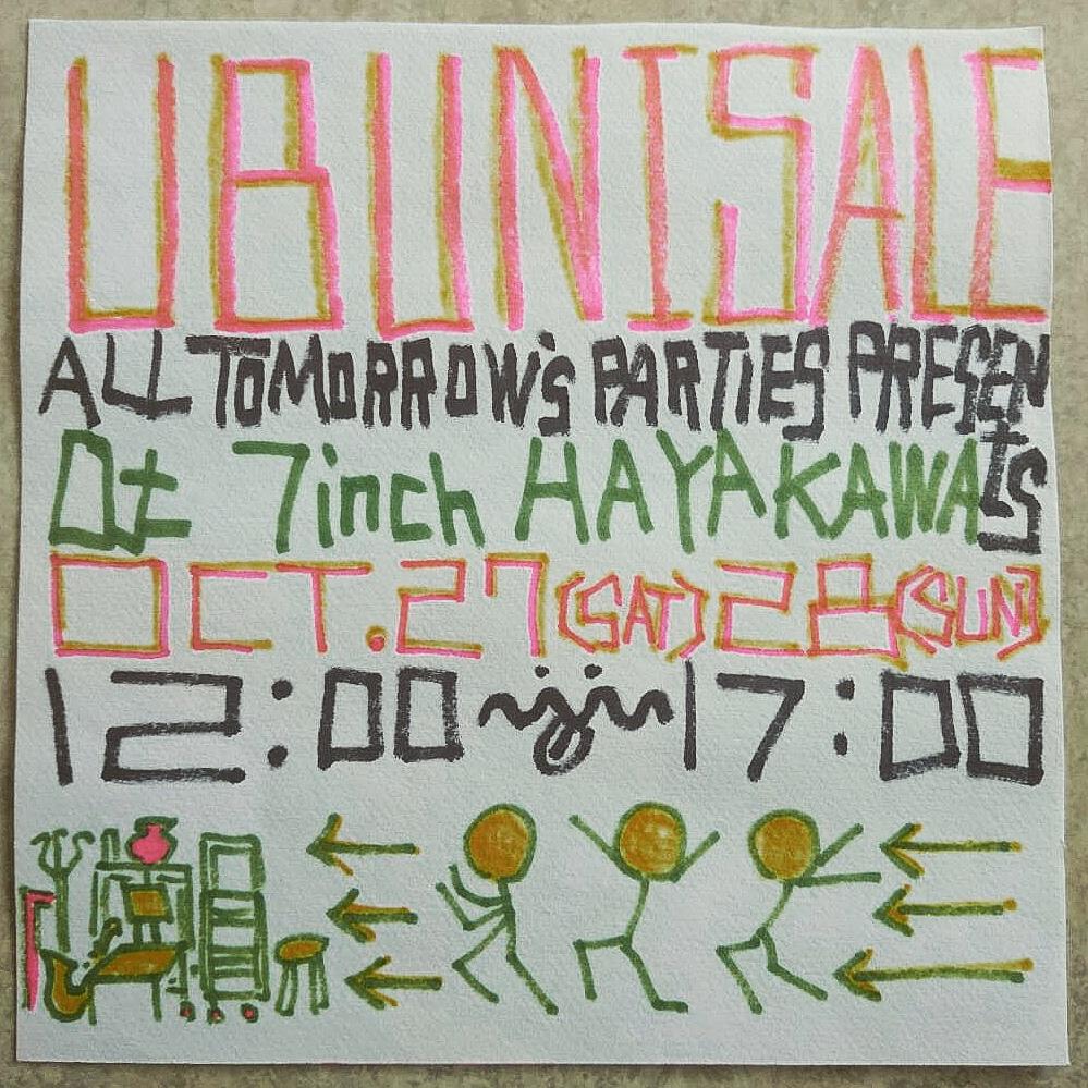 pre_hub's tweet photo. 「UBUNI SALE」情報～！
10月27日(土曜日)28日(日曜日)
12:00～17:00 7inch 早川にて
おまっとさんセール色々ヨロシク！！
追って、商品情報記載します！ https://t.co/qC2orLkPyq