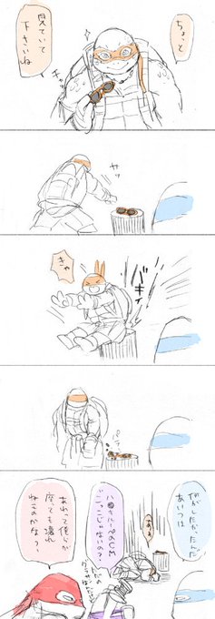 文字が小さすぎて読めなあぁぁい!!!! 