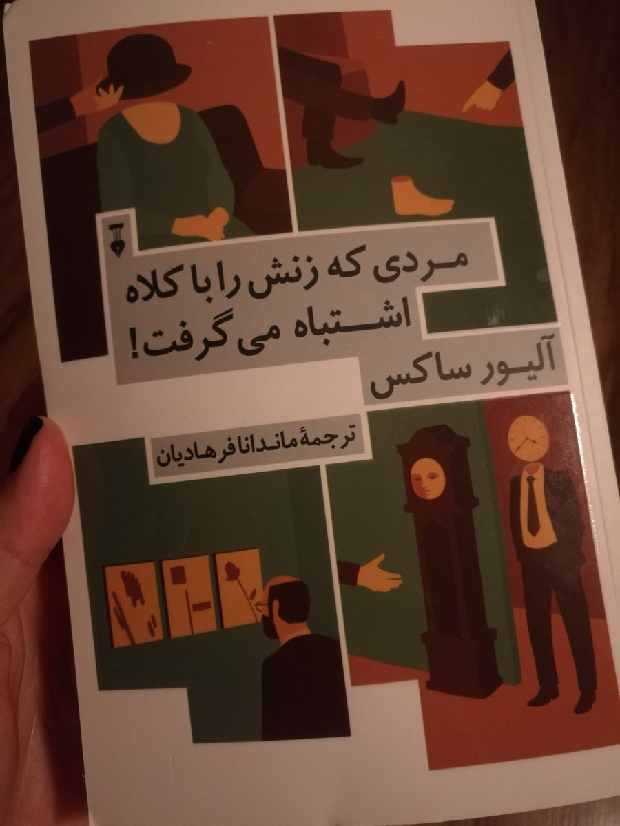 Amonsterlivesin's tweet image. بله بله ،گرفتمش همون روز که گوش دادم اپیسود رو.
#stringcast