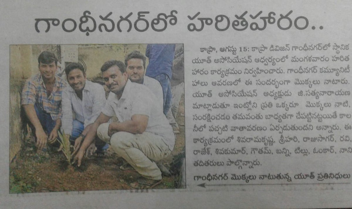 Srihari68966692's tweet photo. Volunteer participation in cleaning govt schools #swachhbharat and #plantationprogramme https://t.co/3pOS7kARGu https://t.co/fIK13406HX