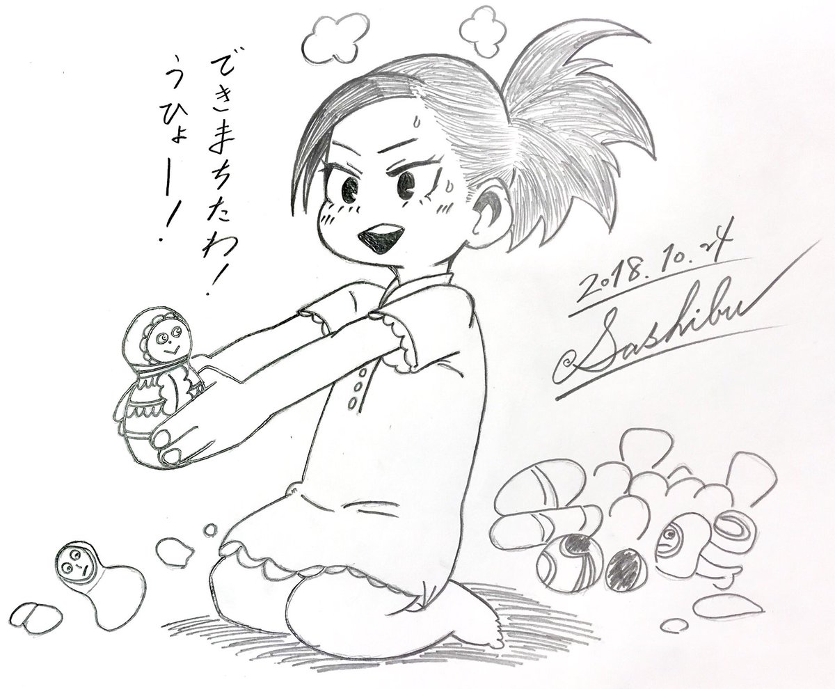 H ヤオモモ Etiketa Sto Twitter H ヤオモモ Etiketa Sto Twitter