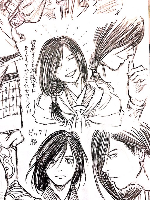 図南の翼のtwitterイラスト検索結果