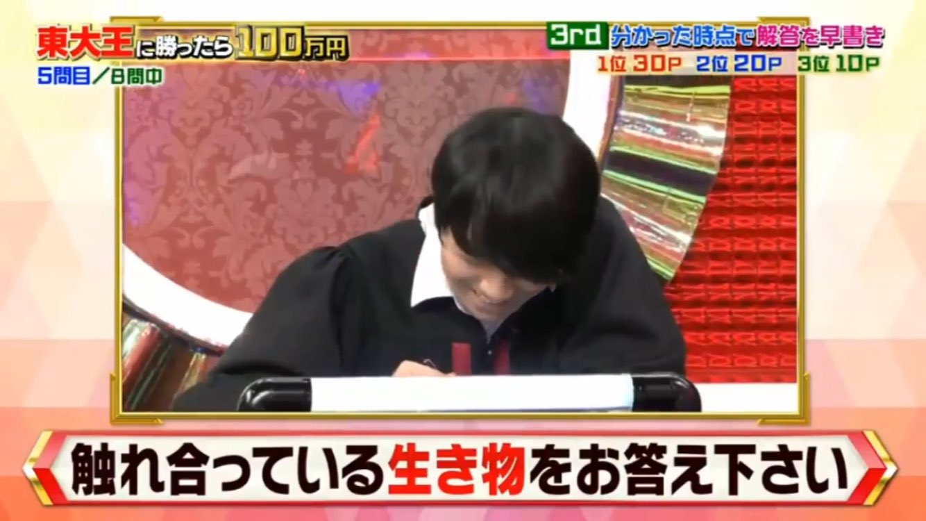 Twitter இல そらゆう 東大王応援垢 かっこいいとかわいいが渋滞してる この人 あーーーイベント行きたかったー 東大王 伊沢拓司 Twitter இல そらゆう 東大王応援垢 かっこいいとかわいいが渋滞してる この人 あーーーイベント行きたかったー 東大王 伊沢拓司