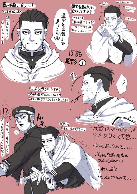 アニカムのtwitterイラスト検索結果 古い順