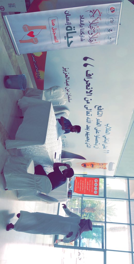 danmuedu's tweet photo. متواجدون لليوم الثالث على التوالي في المدينة الجامعية بالمجمعة 
#جامعة_المجمعة
#مستشفى_المجمعة https://t.co/PinCQH2OJ7