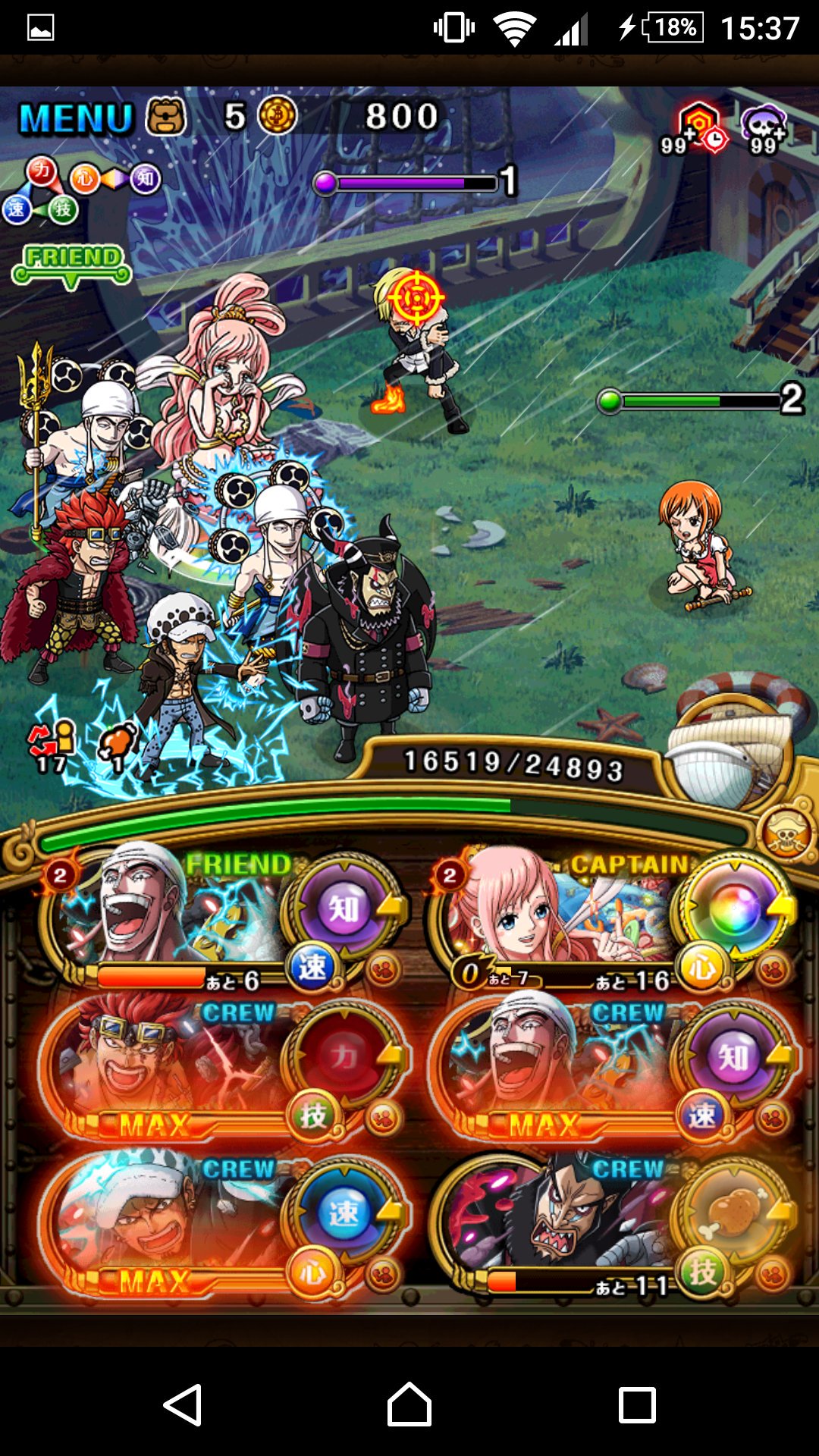 かっしゅ Twitterissa トレクル 邁進麦わらの一味 アルティメイト 心ローと超進化エネルいたら楽ですね W 4fのサンジが2ターン目に船員吹き飛ばししてくるので1ターンで倒しましょう 5fで回復無効3ターンぐらいだっけ 忘れた しっかり育成できてるなら問題ない