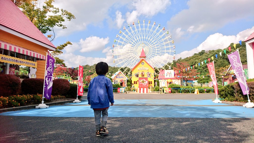 ざくろ おもちゃ王国行ってきたよ ジェットコースター乗ったけど 子供用でも怖かったわぁ