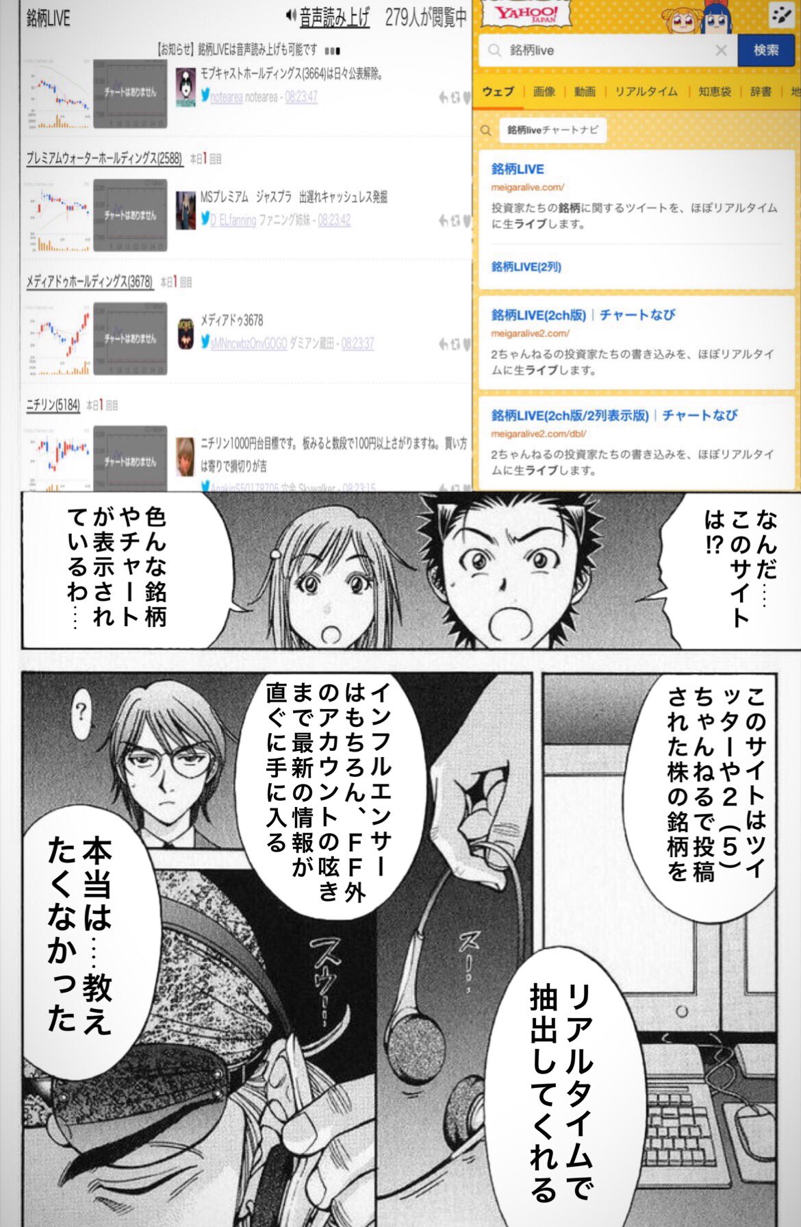 ジェニファー サトウ P7ojysmelesepme Twitter