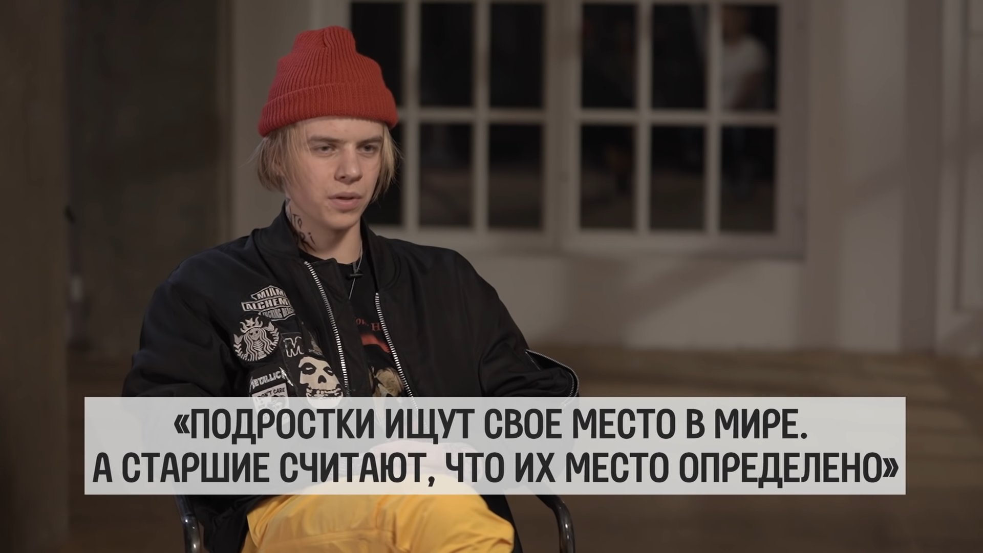 Pharaoh цитаты
