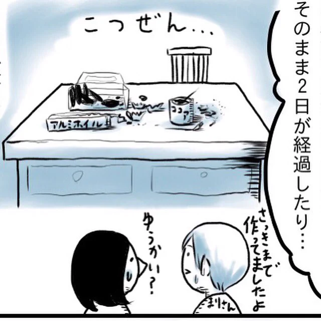 新しいお話、明日アップします٩( ᐛ )و
カナダ、空気の乾燥を肌でバシバシ感じるようになって参りました。
喉から風邪をひいております?
みなさんもお気をつけて〜!うがいうがい!
カナダ移住への日々をエッセイ漫画にして絶賛連載中??→?? 