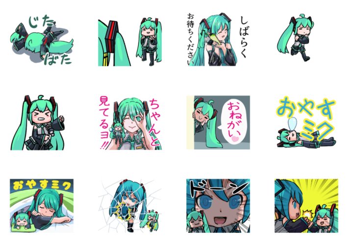 Mayoriyo Twitterren ついに この日がやってきました W ﾌﾞﾜｯ 初音ミク さん Lineスタンプ 動く 初音ミク ちびミクスタンプ リリースしましたぁああああ ちびミクさん 初音ミクさん そしてミクダヨーさんも動くスタンプです