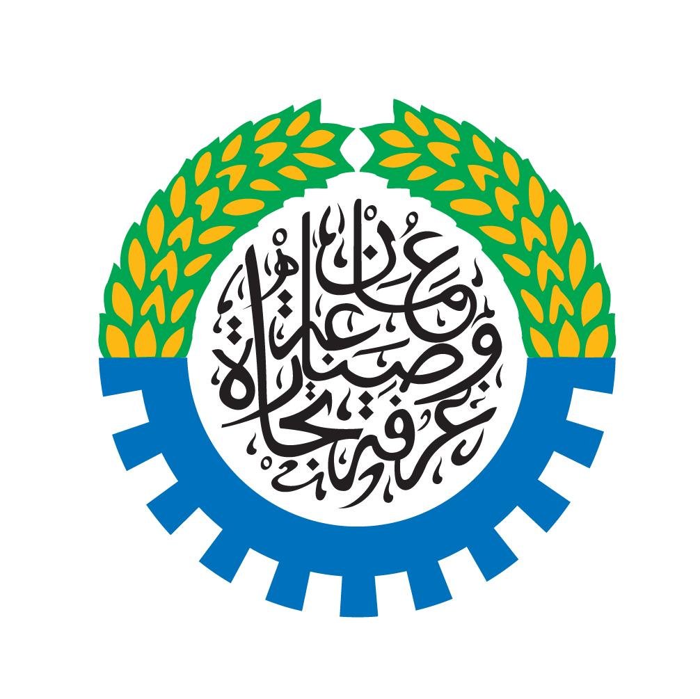 شعار غرفة تجارة وصناعة عمان
