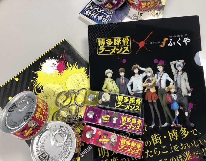 博多豚骨ラーメンズ Tvアニメ化決定 メディアワークス文庫公式サイト