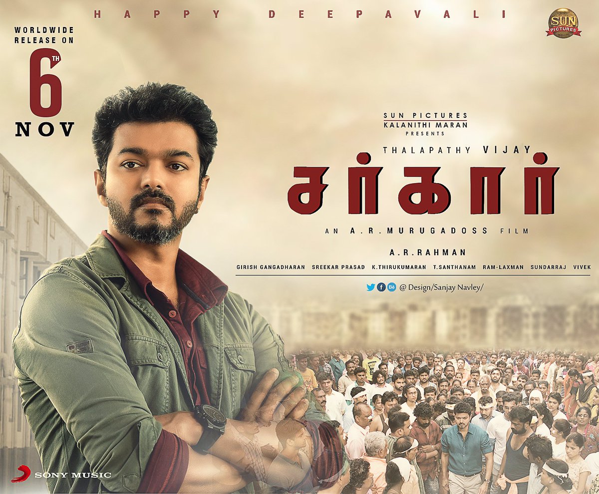 #Sarkar @SarkarMovieOffl #unofficial #posterDesign #thalapathy62
@actorvijay #actorvijay @ARMurgadoss  @arrahman #SunPictures @sunpictures @EcrPSaravanan  #Kollywood @m_gajan @vijayfansclub01 @VijayFansTrends @VijayFansUpdate @VijayFansRecord