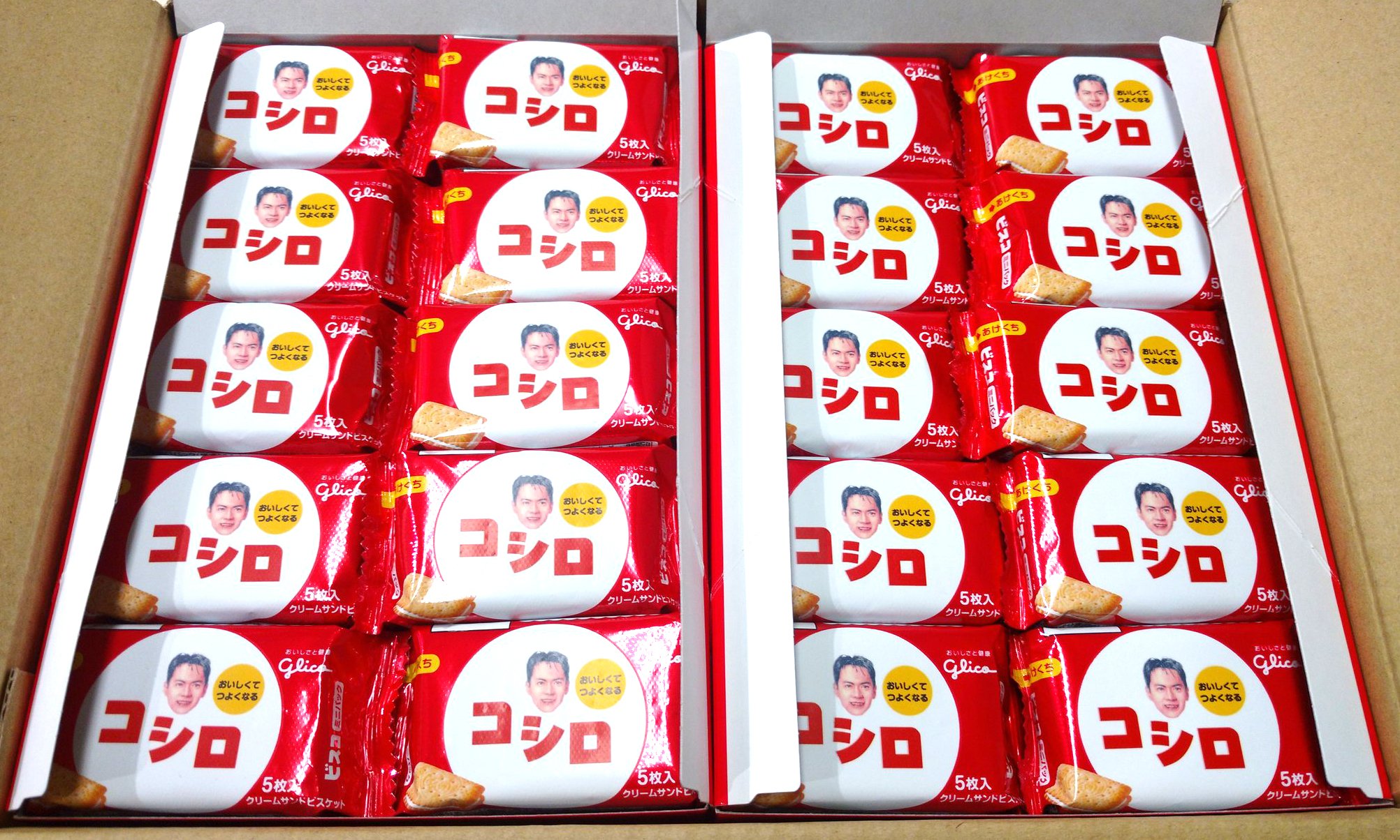 株式会社エインシャント on Twitter "グリコさんの定番お菓子ビスコの古代祐三版を作ってみました～。わ～い