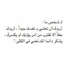 adc231971's tweet photo. ل شخص ما https://t.co/DcTioUphW4