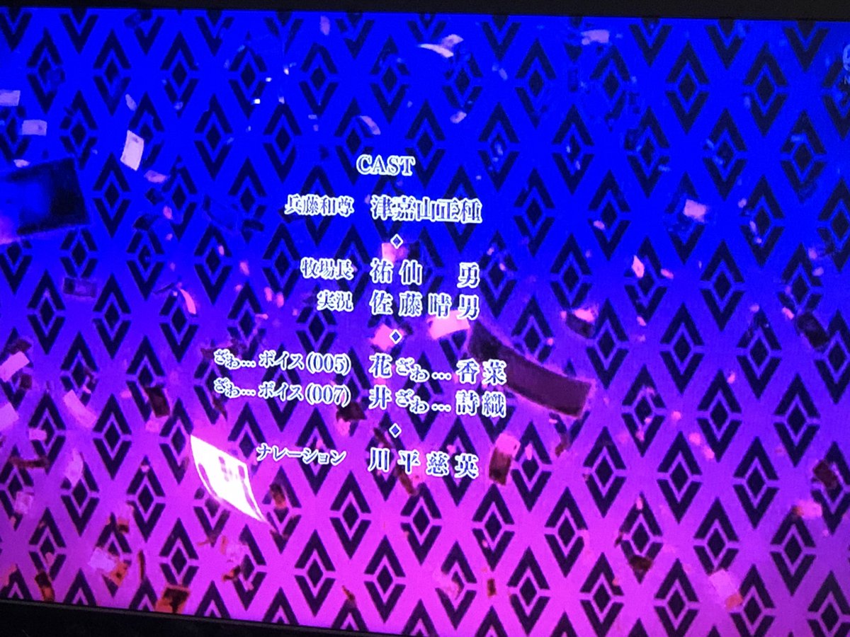 ざわボイス ざわボイス