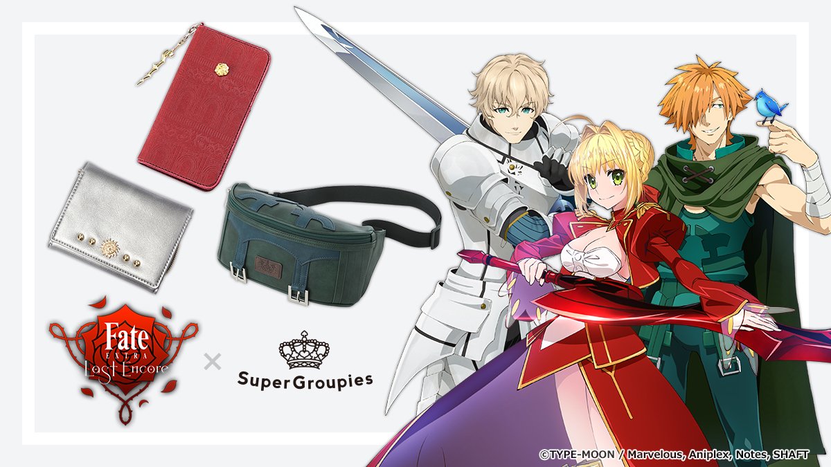 Supergroupies Twitterissa Fate Extra Last Encore Supergroupies 初コラボレーション 物語の中心人物であるセイバー アーチャー ガウェインをイメージした バッグ シューズ 財布 スマートフォンケースが登場 アニメバウンド も楽しめるアイテムは必見